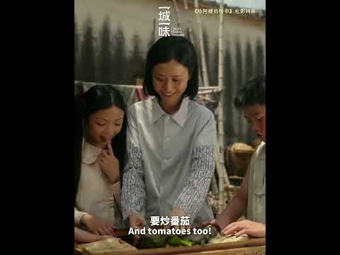 Dear You: A Love Letter to Chaoshan