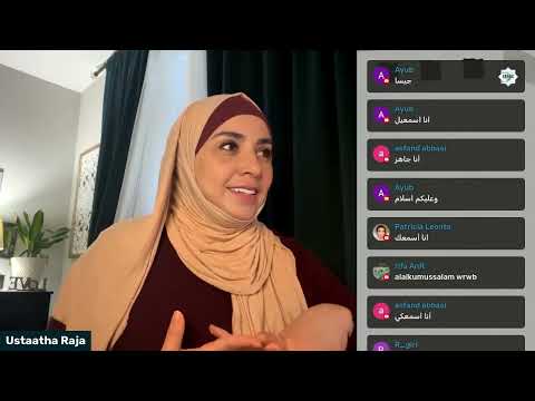 Arabic TEXTBOOK تمارين - المصدر LEARN AS A GROUP   LIVE Ramadan Arabic Study SESSION