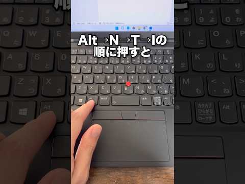 Word文字列を表にするショートカットキー！#shorts