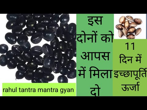 इच्छापूर्ति करने का जबरदस्त बंगाली प्रयोग मां पद्मावती मात्र 11 दिन में इच्छापूर्ति ऊर्जा जागृत