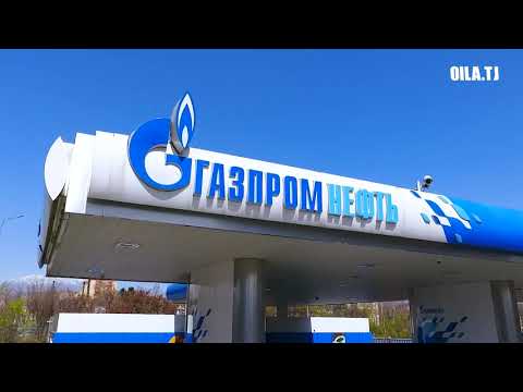 «Газпром нефт – Тоҷикистон»: Аз Истиқлолияти давлатӣ то фазои мусоиди сармоягузорӣ