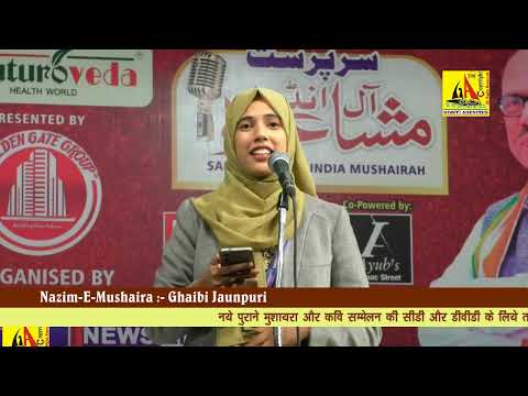 Yusra Fatma, Kolkata All India Mushaira-2024, कोलकाता ऑल इंडिया मुशायरा 2024