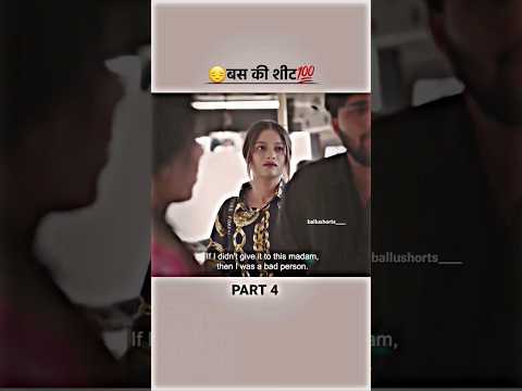 ? बस की शीट??? (part-4) || #short #shorts #viral #trendingshorts #stories #story #part4