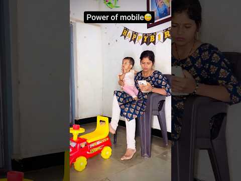 Power of mobile🤣😂😅#trending #short #viral #youtubeshorts #funny #comedy