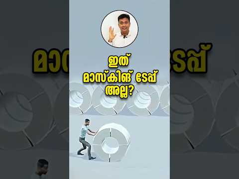 ശക്തിയും അപകടവും! Beyond Flatness Does Folding Steel Unleash a Hidden Force? Malayalam Inspirational