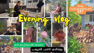 Evening to night#cookinghacks #rain #cookingtips #love #home #dayinmylife #vlog #weekend #kitchen