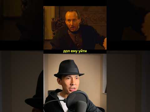 Запутался 🤣 - озвучка Bad Kings дубляж