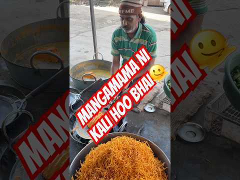 MANGAMAMA NI KALI HOO BHAI🫠