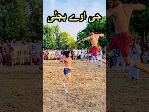 Rehman Bijli Vs Billa Kabaddi #BijliKabaddi #shorts