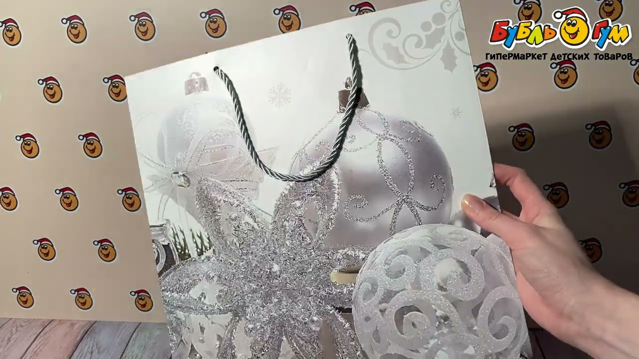 Пакет подарочный Новогодний натюрморт 40х31см в ассортименте - видео