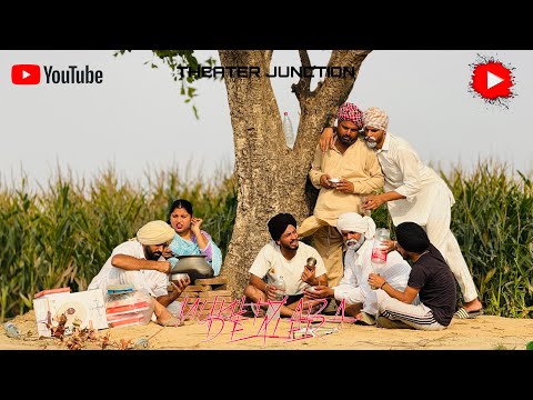 3 ਮੁੱਖਤਿਆਰਾ ਡੀਲਰ | 3 MUKHTYARA DEALER | SHORT MOVIE 2025 | THEATER JUNCTION ( TJ) |