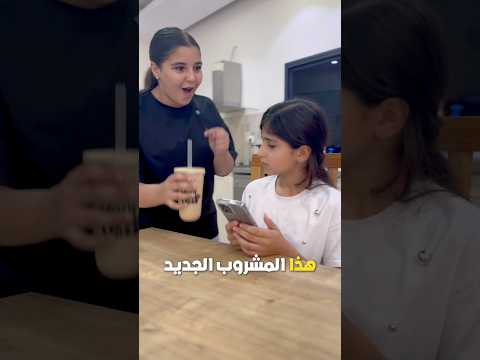 اختي قصفت جبهتي😭طحن وكسر الخواطر عنا غير😅😉#اطفال #اكسبلور #funnyy #مضحك #لينا_وهيا
