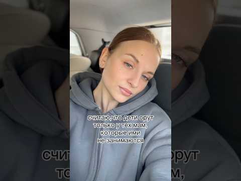 так быстро я еще не переобувалась. ТГК:МИРОНОВА ( ССЫЛКА В ШАПКЕ ПРОФИЛЯ) #семья #шортс #блогер