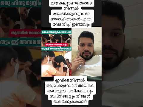 เด เดตเดฟเดตเดพเดนเดคเตเดคเตเดเต เดจเดฟเดเตเดเตพ เดฏเตเดเดฟเดเตเดเตเดจเตเดจเตเดฃเตเดเต #malayalamvlog#vlogmalayalam #malayalam #viral #