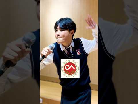 '조회수 1000만' 학생이랑 듀엣하기 #스쿨어택