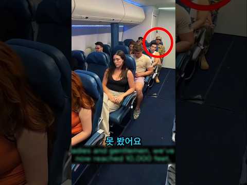 군인이 몇 년간 헤어진 후 딸을 놀라게 했어요 ✈️❤️😭