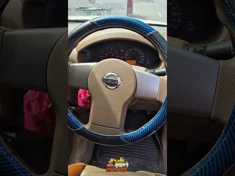 ทำกุญแจรีโมทแบบพับได้ #Nissan #Navara ระบบแท้โรงงาน #ทำกุญแจสำรอง #กุญแจรถหายโทร.𝟬𝟲𝟯-𝟲𝟯𝟵𝟳𝟭𝟯𝟮 ช่างโอ้