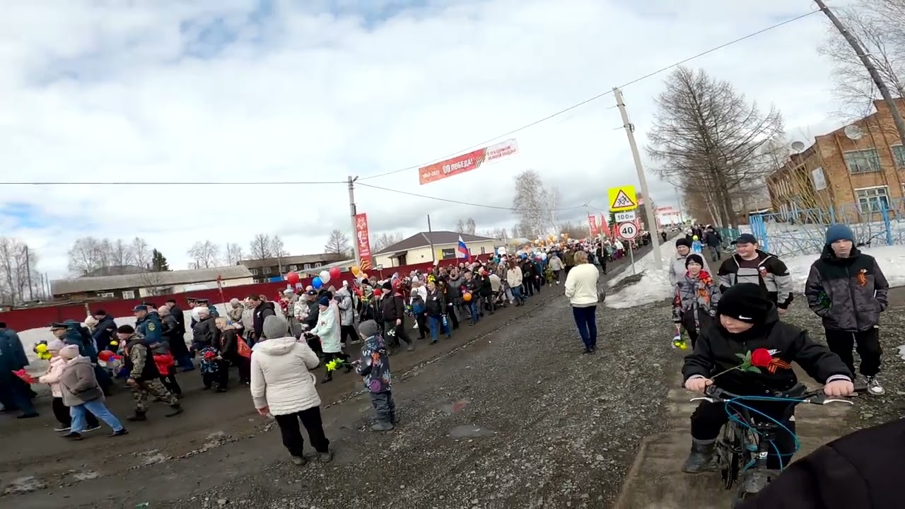 День Великой Победы над Фашистами.