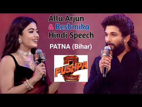 Allu Arjun In Patna Pushpa 2 Trailler Launch | Reshmika Mandanna Patna Show Gandhi Madan Bihar