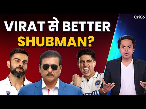Gill ने History बना दी, बेन स्टोक्स की सुजा दी | Shubhman Gill | ENG VS IND | Crico @RJRaunac