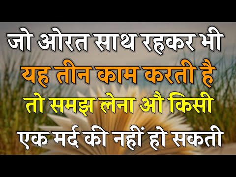 Motivational Best speech in Hindi || Inspirationl || Motivational quotes || Motivational