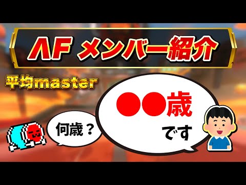 新チーム【ΛF】のメンバー紹介をするNX☆くさあん【切り抜き】【マリオカート ワールド】