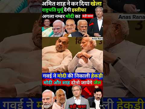 30 July 2025 | Aaj Ki 25 Sabse Badi Khabrein | Top 25 Breaking News Today | Ravish Kumar Prime Time