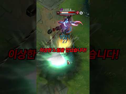 어딘가 이상한 노틸러스