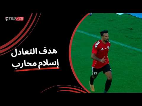 Goal Islam Mohareb For Team El Gaish Against El Qanah FC minute 67