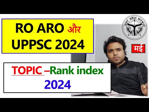 RO ARO 2024  | Sports | Rank & Index Current Affairs | May 2024