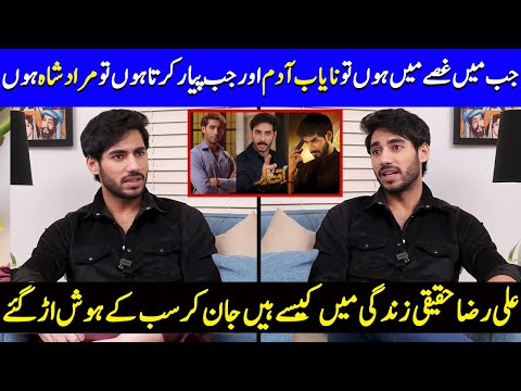 Ali Raza's Personal Traits Revealed | Shahnawaz, Nayab Adam And Murad | Iqtidar | Celeb City | SA2Q