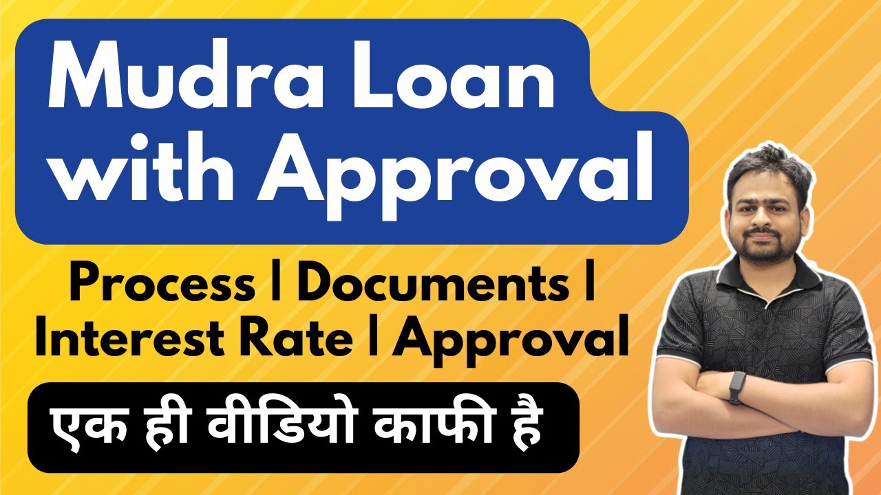 Mudra Yojana Loan  December 31, 2024