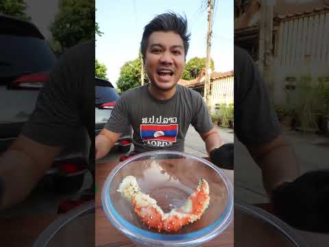 #ขาปูอลาสก้า #ปูอลาสก้า #kingcrablegs #kingcrab