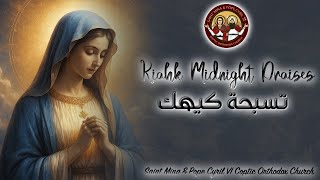 Saturday Kiahk Vespers & Midnight Praises - December 27, 2025