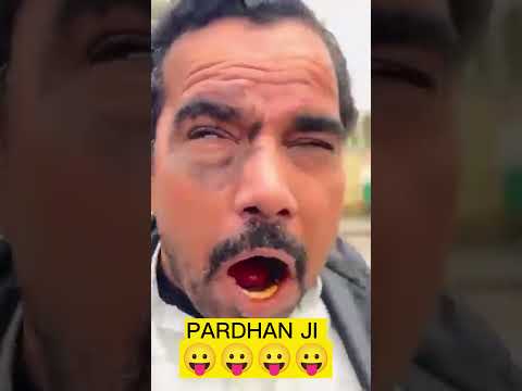 PARDHAN JI 😛😛😛#shadabjakati #india #jkjonikumar