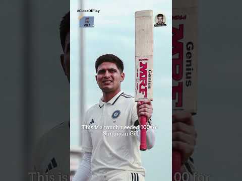 Close of Play: IND vs ENG | Day 1 Review