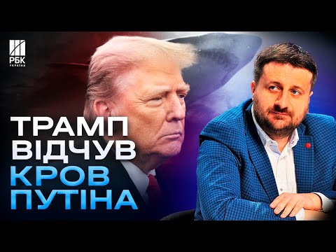 Путін у пастці! США влуплять по Росії? Європейські війська і ядерний статус в Україні? - ЗАГОРОДНІЙ