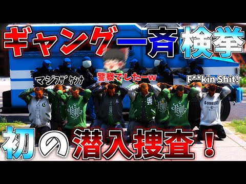 ▶GTAV◀LSPDFR ゆっくり実況 #46 霊夢と魔理沙のパトロール日記