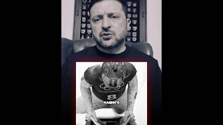 Президент про скандал на Олімпіаді #zelensky #олімпійськіігри