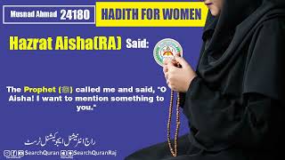 Musnad Ahmed Hadith No 24180 English