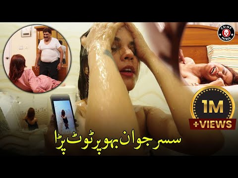 Susar Ka Jawan Bahu Say Taluq | Investigation Report | Crime Patrol | BA2U