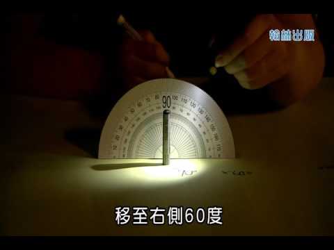 竿影變化【翰林出版_五上_第一單元 觀測太陽】 - YouTube