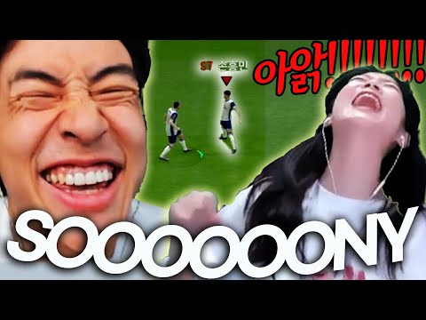 SIUUU말고 SOOONYㅋㅋㅋㅋ