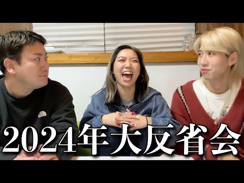 親友と今年を振り返ってたら喧嘩しかしてなくて来年友達か不安www