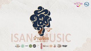 28 กันยายน ค.ศ. 2024