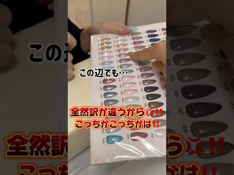 みんなミルキーカラーって好き？#ネイリストあるある
