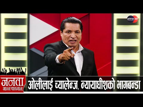 कांग्रेस र रास्वपाबीच पोल खोलाखोल, रामहरिमाथि किन जाइलागे डीपी? देउवाले विद्याको विरोध गरेपछि...