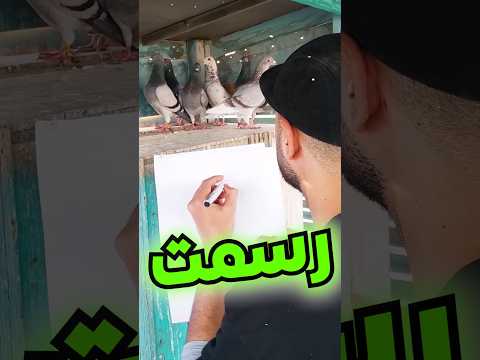 ايه الـ هيحصل لو رسمت شئ من الواقع🤔😱 #رسم #الرسم #drawing