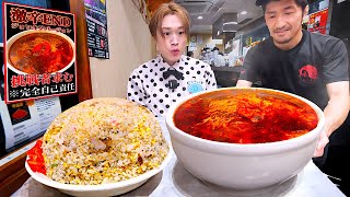 【大食い】次の日覚悟でも食べたい…。激辛ENDラーメン＆巨大炒飯定食6kgを制限時間40分で挑んだ結果。【大胃王】【旨辛熟成味噌 麺屋アニキ】