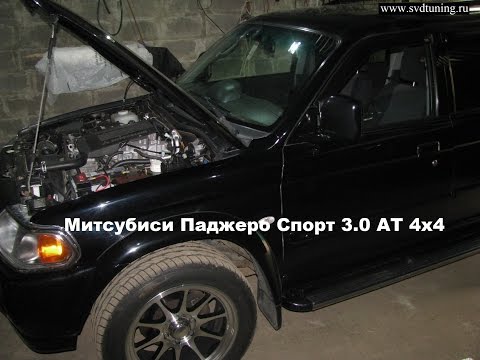 Чип тюнинг Митсубиси Паджеро Спорт прошивка Евро 2